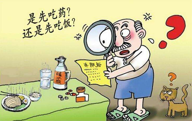不吃飯，先吃藥？你吃對(duì)了嗎