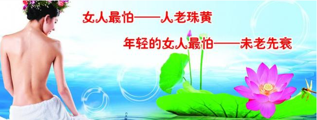 最適合女性的養(yǎng)生藥膳