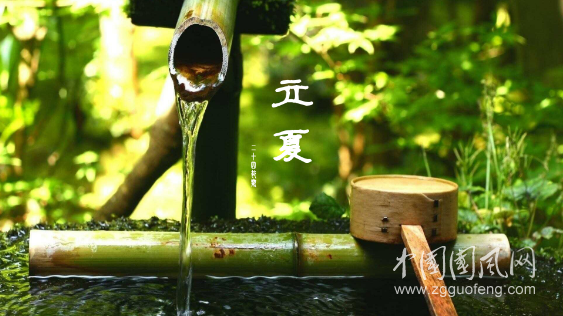 立夏如何養(yǎng)生