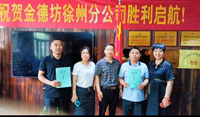 微信圖片_20230701113624_副本.jpg