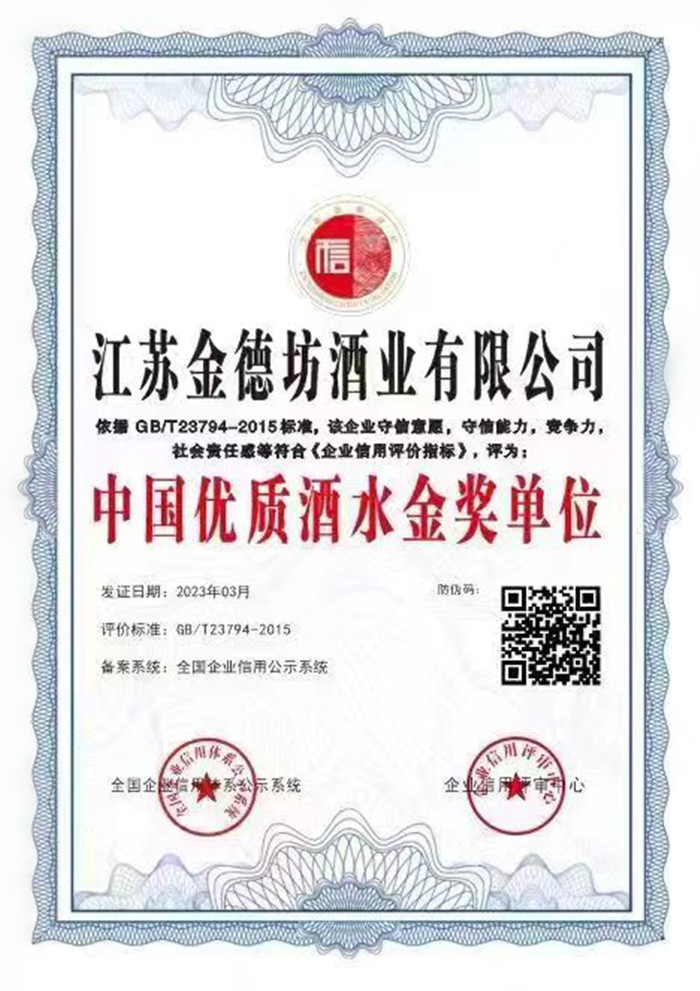微信圖片_20230701113706_副本.jpg