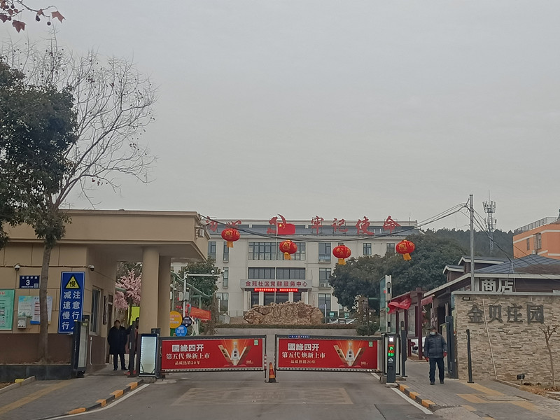 微信圖片_20240117192223_副本.jpg