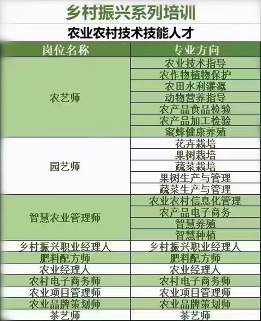 微信圖片_20241117142907.jpg