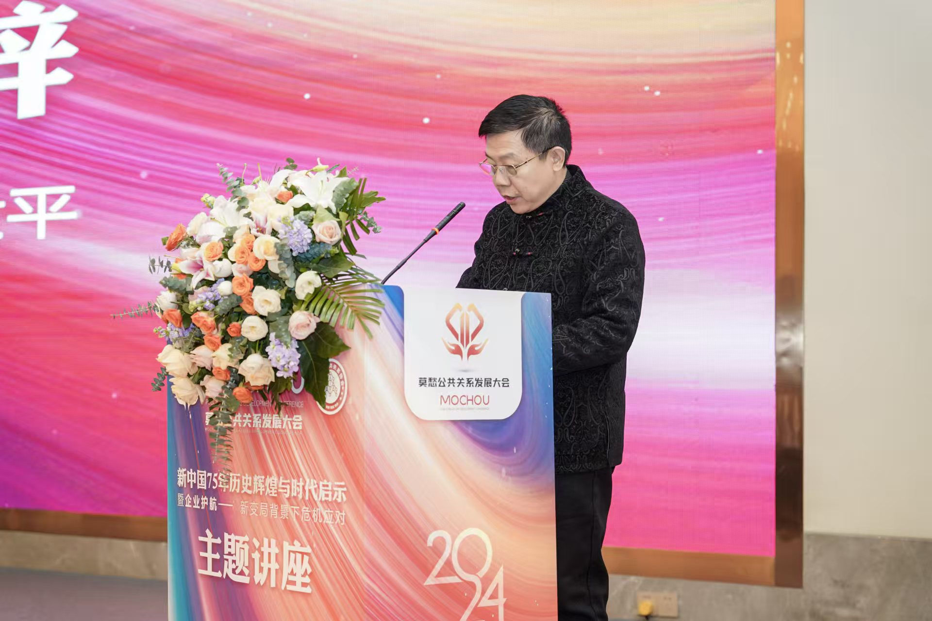 微信圖片_20241215212714.jpg