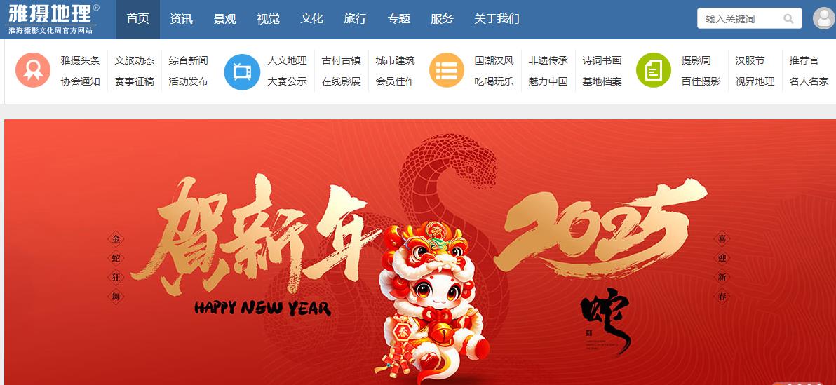 360截圖20250130193853123.jpg