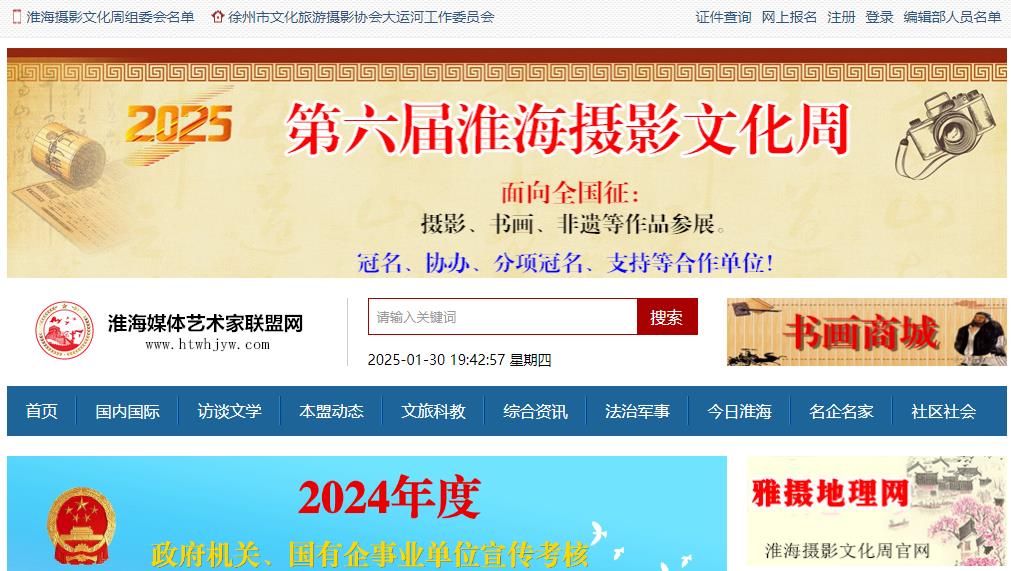 360截圖20250130194303961.jpg