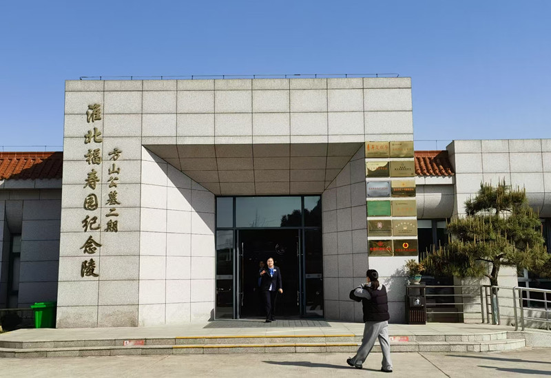  相城文專委領導應邀參加遺體（器官）捐獻者緬懷紀念活動