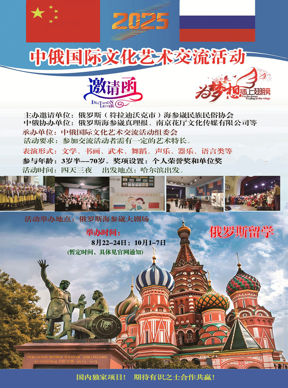 微信圖片_20250508103431_副本_副本_副本_副本.jpg