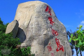 分界洲島