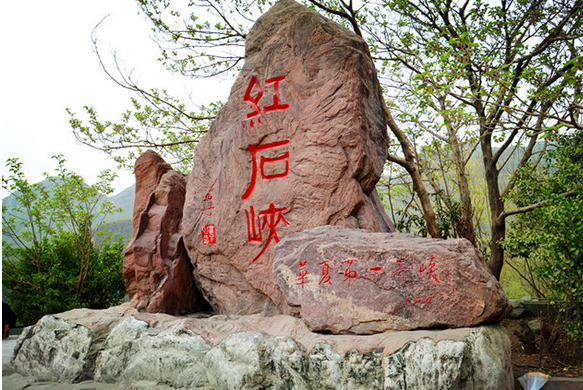 中國北方最美的丹霞地貌