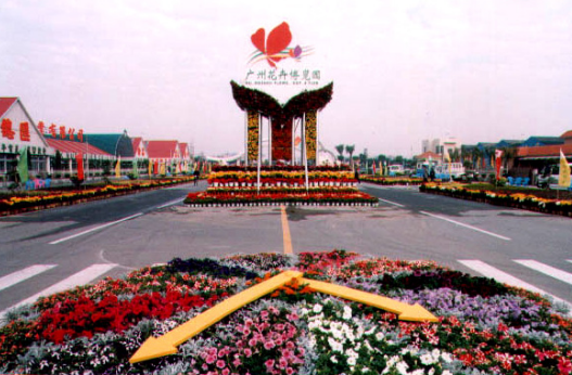 在中國被稱之為“第三世界首都”的城市