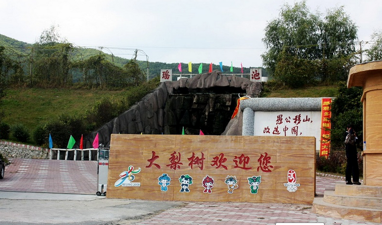 中國美麗鄉(xiāng)村不比韓國三線城市差，這是農(nóng)民最能干的村子