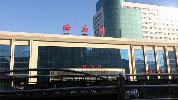 山東省三大&ldquo;心臟&rdquo;火車站