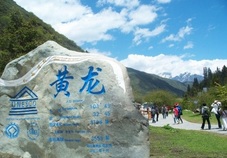 黃龍圣地 高低錯(cuò)落的是雕琢的藝術(shù)品？