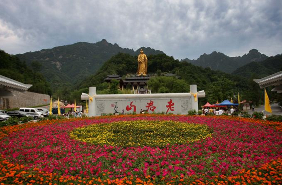 如仙境般的河南洛陽老君山美景