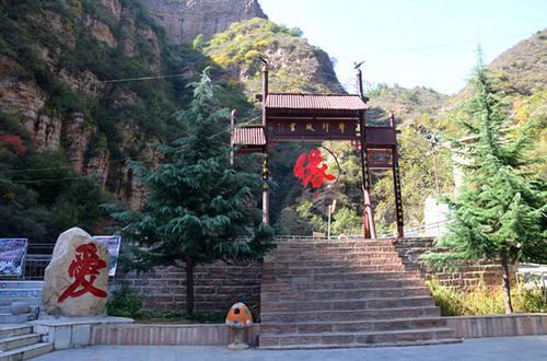 中國愛情山，牛郎織女故事的原生地！