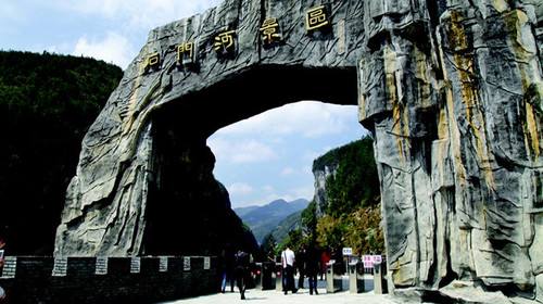 風(fēng)光壯美的旅游地——石門河