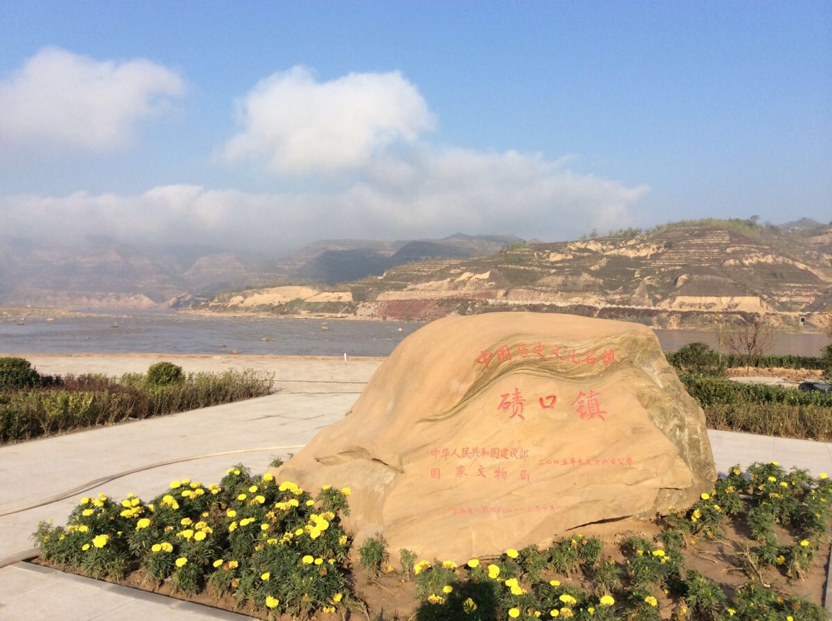 中國歷史文化名鎮(zhèn)