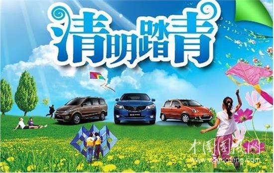 清明節(jié)旅游要注意哪些事，都忌諱什么