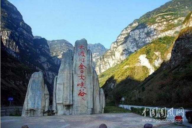 大渡河金口大峽谷
