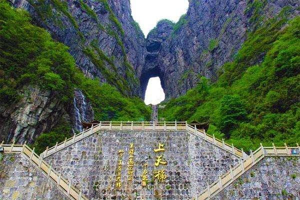 湖南天門山每年都吸引大量單身男女來祁福