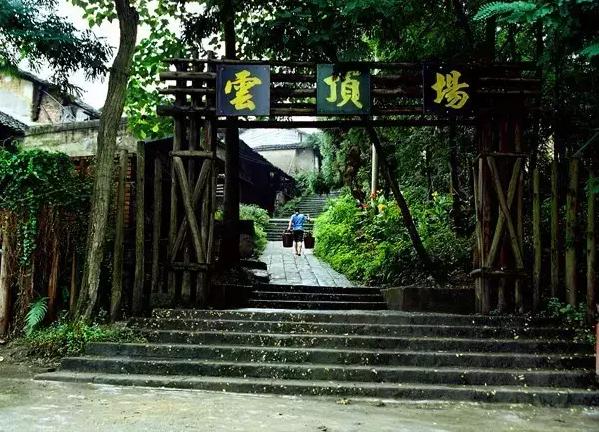 重慶周邊游
