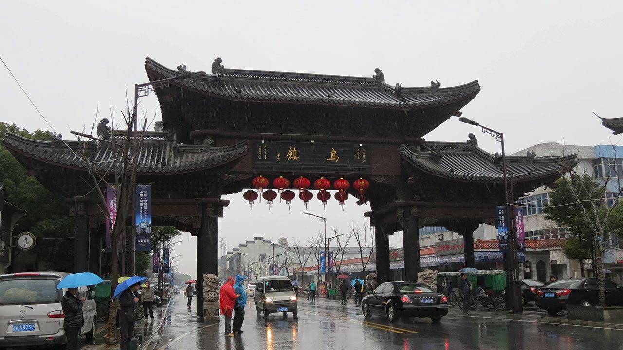 江南最值得去的古鎮(zhèn)——烏鎮(zhèn)