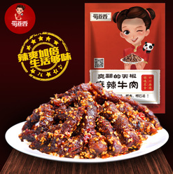 為什么牛肉做成牛肉干后變的這么貴？