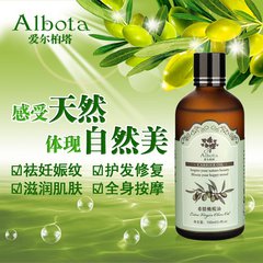 橄欖油做美容的方法