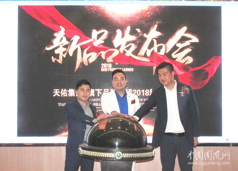  婕晞新品發(fā)布會在廣州舉行