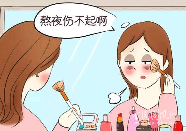 熬夜肌膚如何急救？下面就一起來看看吧