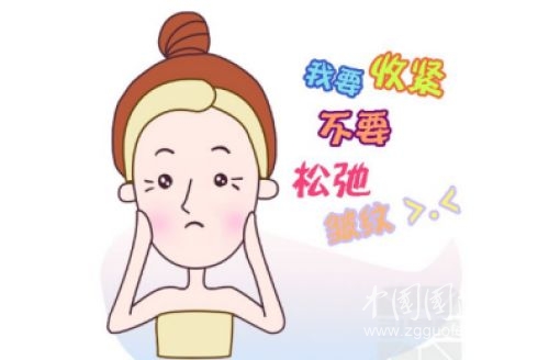 眼部皺紋該如何祛除