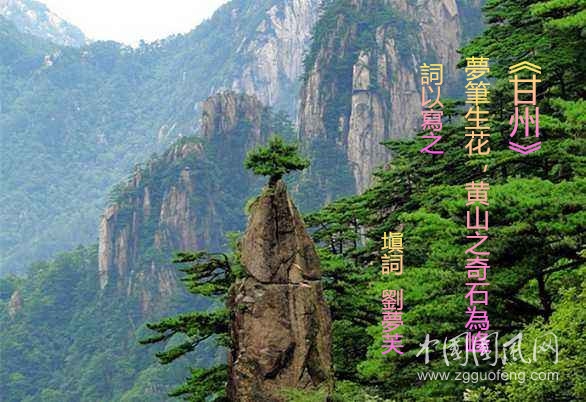 夢(mèng)筆生花.jpg