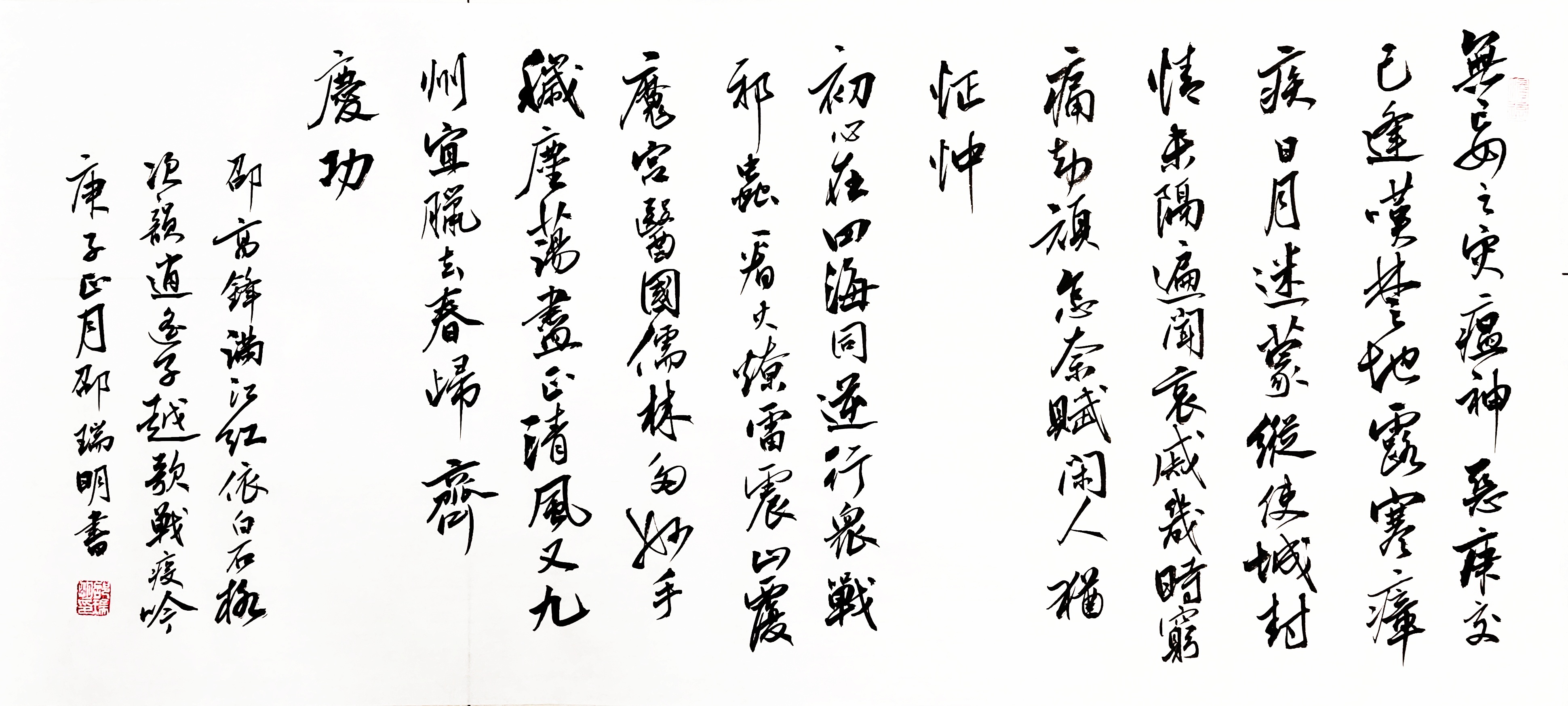 微信圖片_20200201213808.jpg
