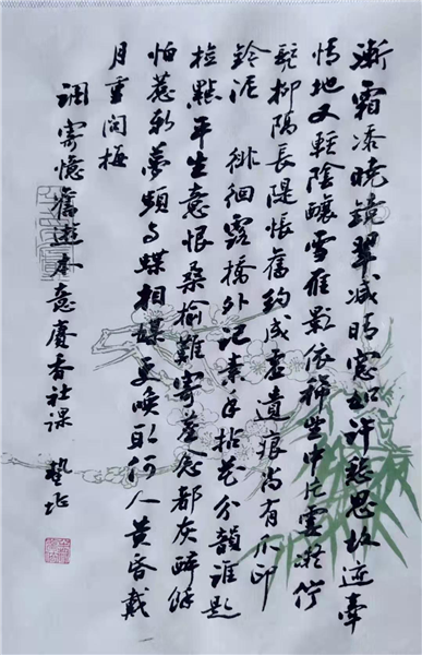 圖片6.png