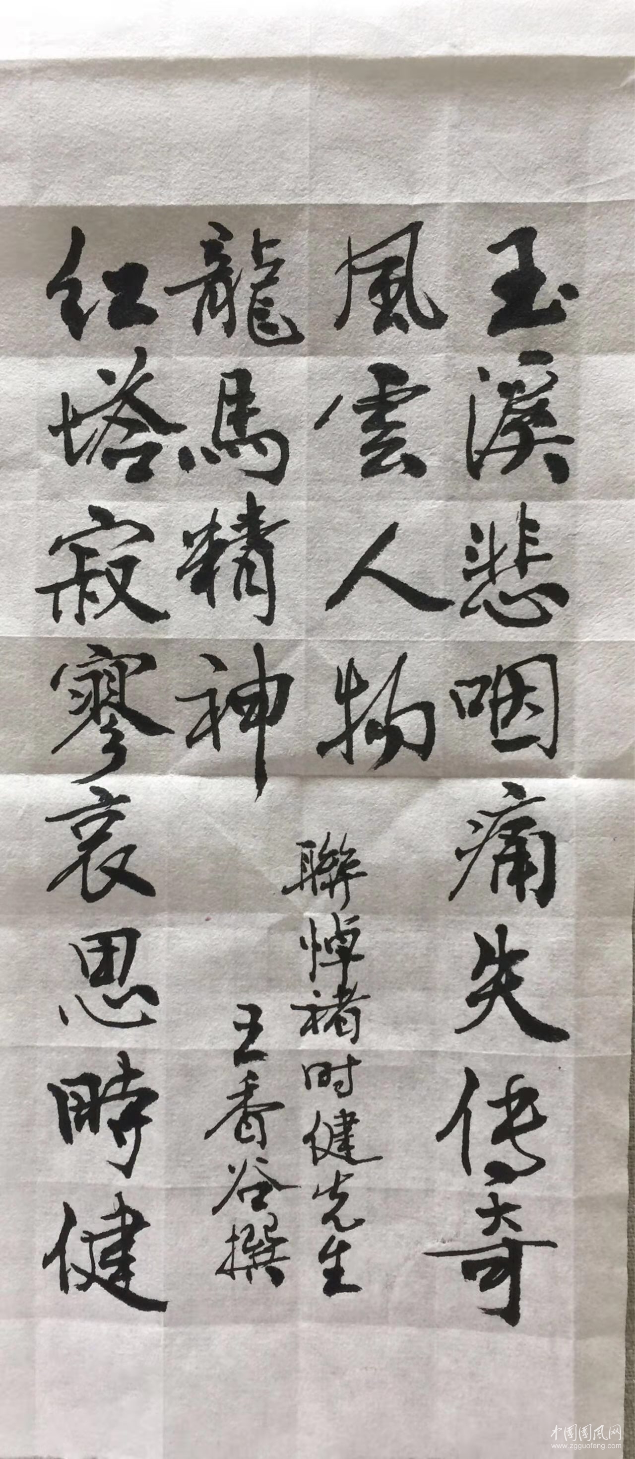微信圖片_20190306151257.jpg