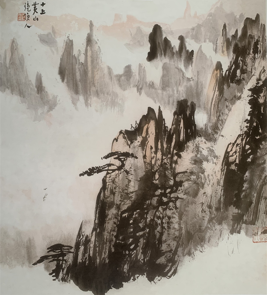 十上黃山絕頂人.jpg
