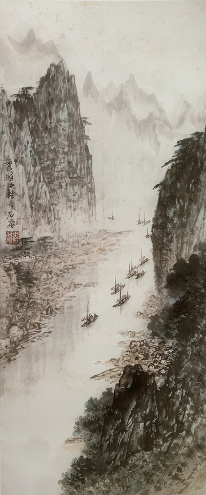 秀峰映輕舟.jpg