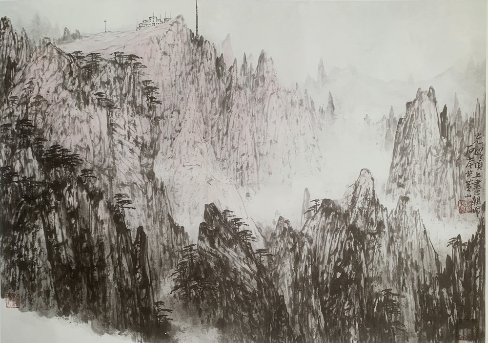 光明頂上映朝暉.jpg