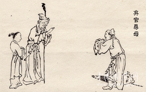 棄官仕母.jpg