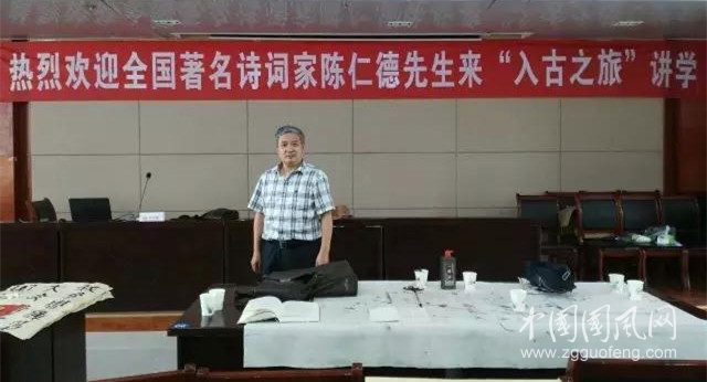 永遠不要放棄追求——與彭水一中同學談心（文  陳仁德）