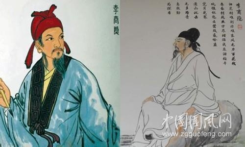  唐詩是怎樣煉成的——話說李商隱（文/王志清）