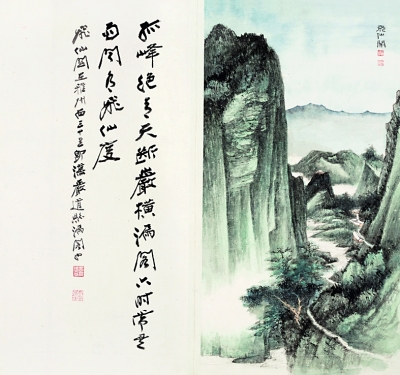 西康紀(jì)游圖冊(cè)-1 資料圖片