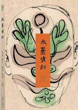 最美的書，不光是顏值擔當
