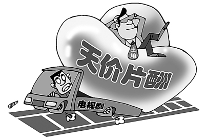 告別天價片酬，讓影視行業(yè)重回理性