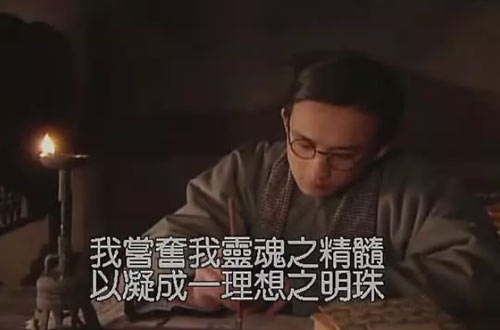 浪漫主義與詩人徐志摩