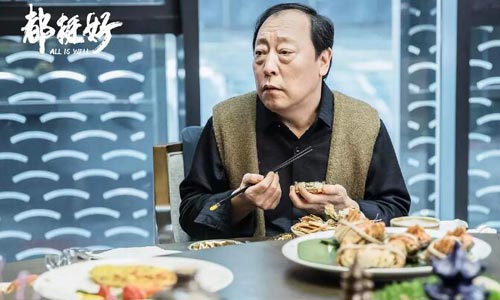 熱播劇《都挺好》人物形象分析