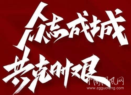 微信圖片_20200326170707.jpg