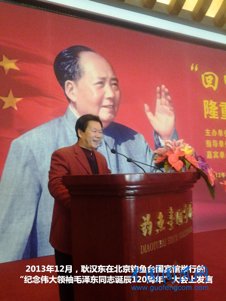 臨渙的成語典故·戴颙2則