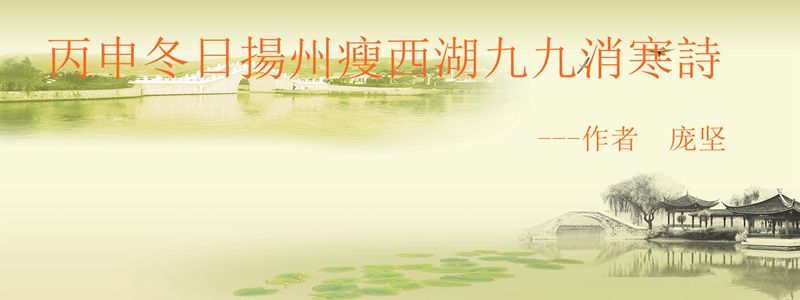 龐堅(jiān).jpg